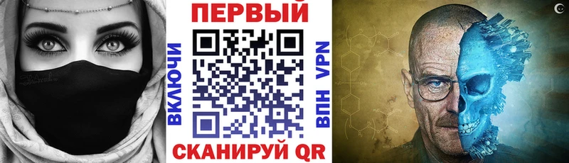 ссылка на мегу как войти Тырныауз Амфетамин 97%