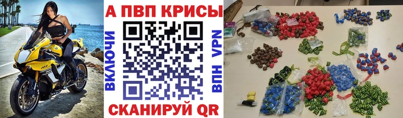 APVP Соль  hydra онион  Тырныауз 