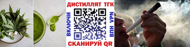 Cannafood конопля  blacksprut ссылка  Тырныауз 