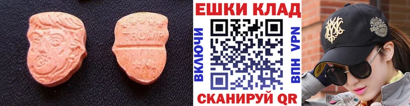 Ecstasy диски  MEGA онион  Тырныауз  купить  
