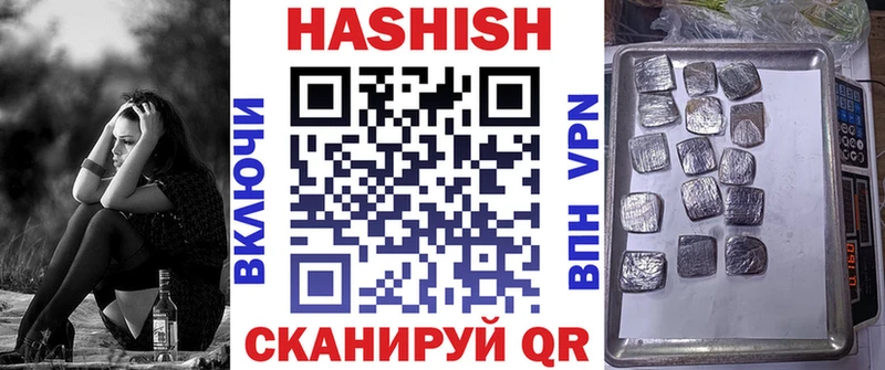 Гашиш Premium где можно купить Тырныауз