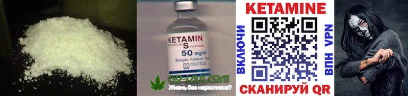 Кетамин ketamine  Тырныауз 
