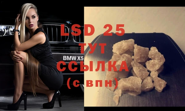 крисы Балахна