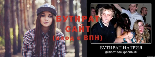 метамфетамин Баксан