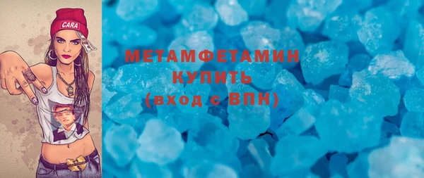 трава Балабаново