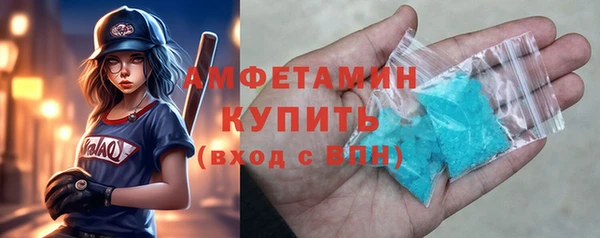 метамфетамин Баксан