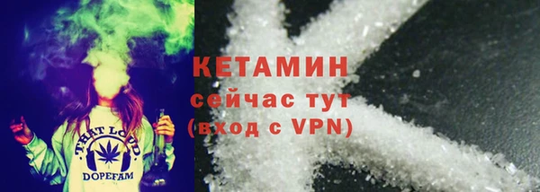метамфетамин Баксан