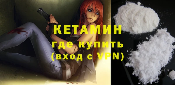 метамфетамин Баксан