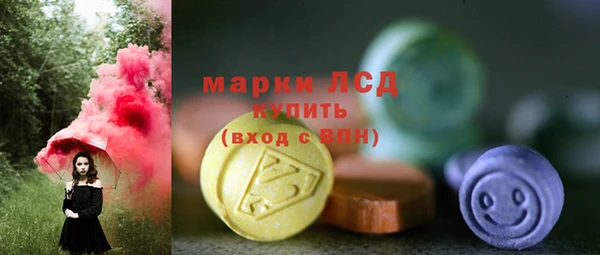 трава Балабаново