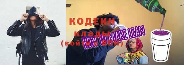трава Балабаново