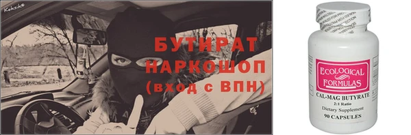 трава Балабаново