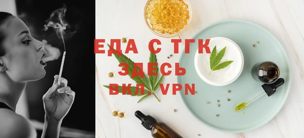 метамфетамин Баксан