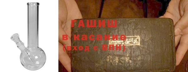 трава Балабаново