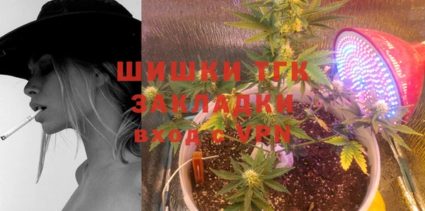 трава Балабаново
