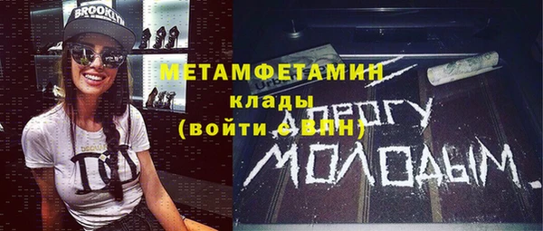 метамфетамин Баксан