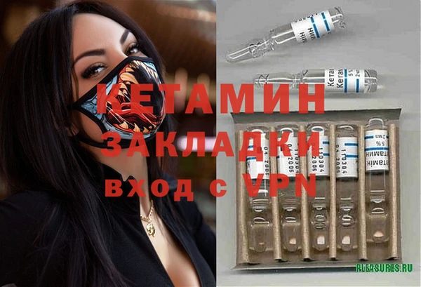 трава Балабаново