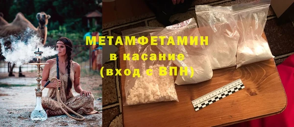 трава Балабаново
