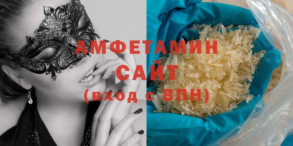 трава Балабаново