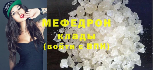 метамфетамин Баксан