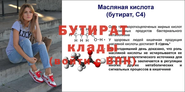 метамфетамин Баксан