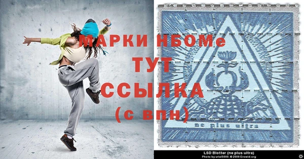 крисы Балахна