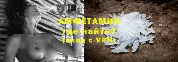 метамфетамин Баксан