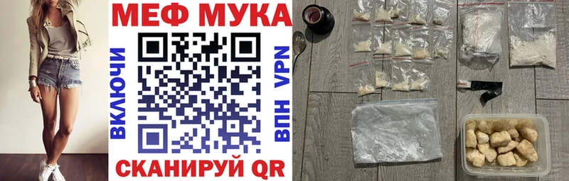 omg онион  магазин продажи наркотиков  Тырныауз  Мефедрон VHQ 