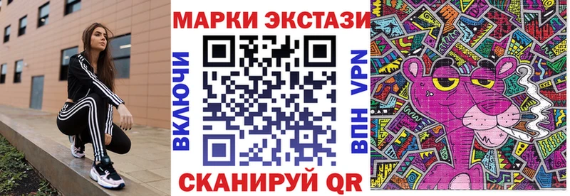 Марки N-bome 1,8мг  Тырныауз 