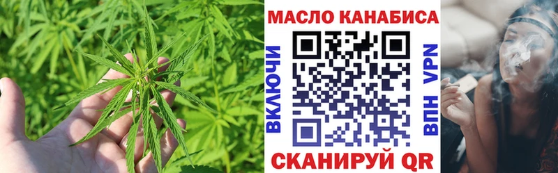 где найти наркотики  Тырныауз  Дистиллят ТГК THC oil 